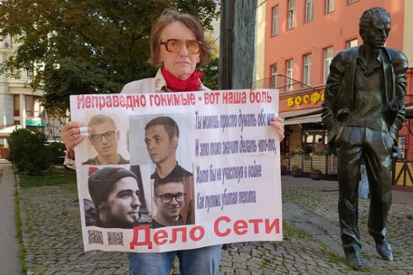 28 ������� 2021. ����� �� �����
August 28, 2021. The picket for change