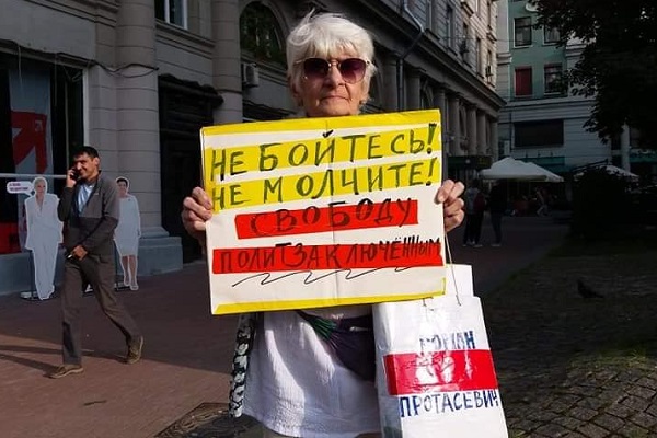 28 ������� 2021. ����� �� �����
August 28, 2021. The picket for change