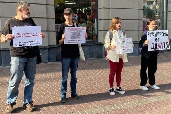 29 ������� 2021. ����� �� ������� ������������
August 29, 2021. The picket for freedom of journalism
