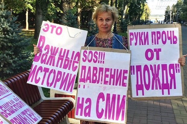 31 ������� 2021. ����� �� ������� ������������
August 31, 2021. The picket for freedom of journalism