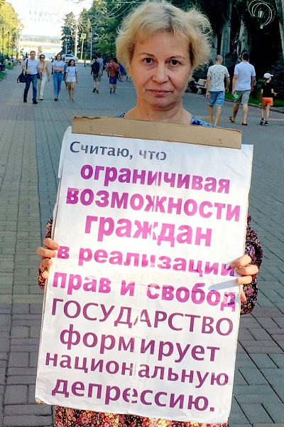 31 ������� 2021. ����� �� ������� ������������
August 31, 2021. The picket for freedom of journalism
