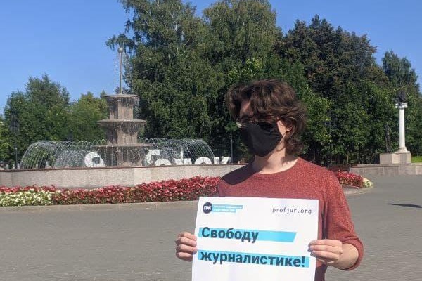 4 �������� 2021. ����� �� ������� ������������
September 4, 2021. The picket for freedom of journalism