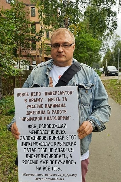 8 �������� 2021. � ��������� �������� �����
September 8, 2021. In support of Crimean Tatars