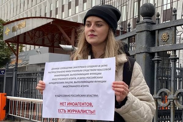 8 �������� 2021. �� ������� ������������
September 8, 2021. For freedom of journalism