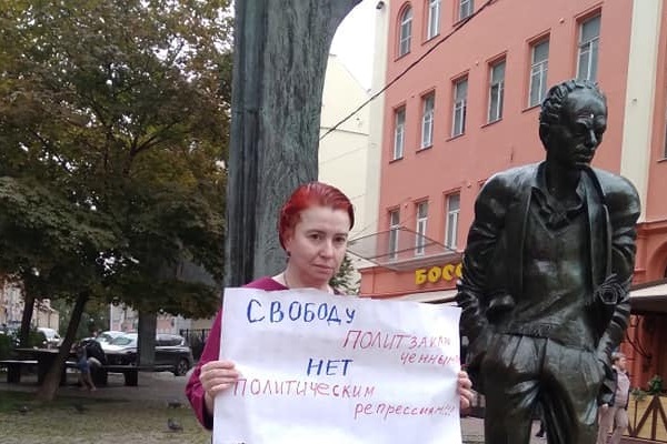 11 �������� 2021. ����� �� �����
September 11, 2021. The picket for change