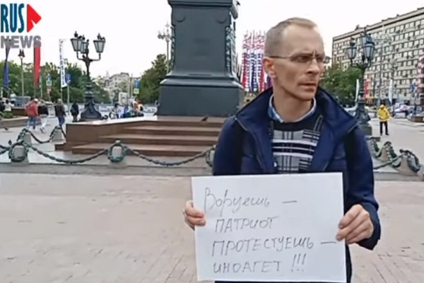 11 �������� 2021. �����
September 11, 2021. The picket