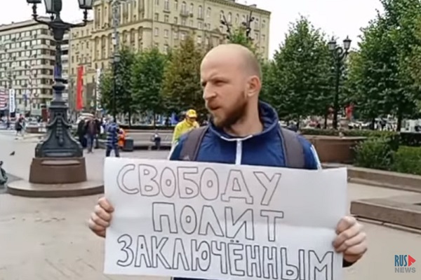 11 �������� 2021. �����
September 11, 2021. The picket