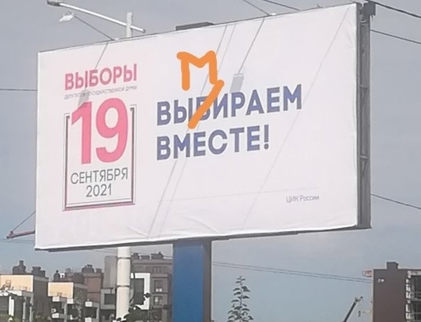 19 ��������. ����� �����������