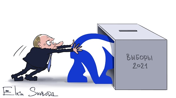 ������ �����. ������ 2021