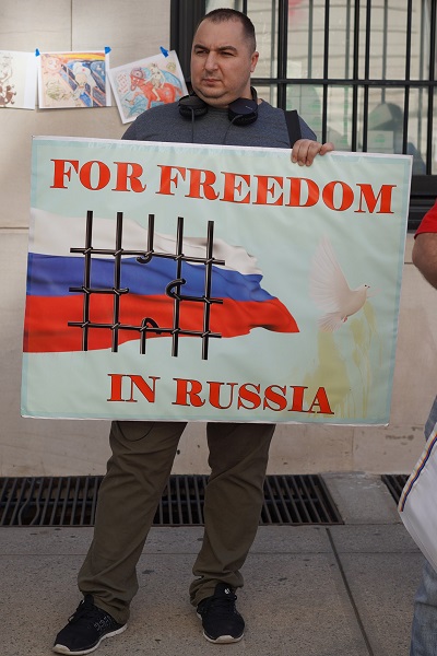 19 ������� 2021. ����� ��������� �����!
September 19, 2021. Down with Putin's regime!