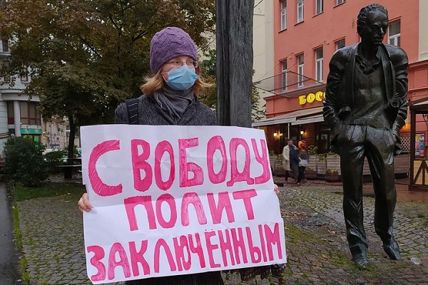 25 �������� 2021. ����� �� �����
September 25, 2021. The picket for change