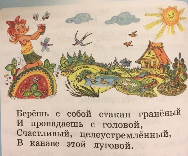 ����� � ����� ������ ��������