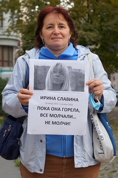 2 ������� 2021. ����� �� �����
October 2, 2021. The picket for change