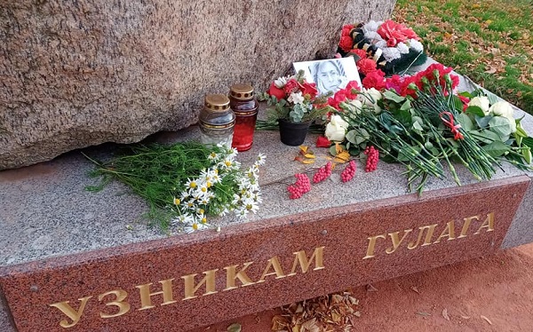 7 ������� 2021. ������ ���� ������������
October 7, 2021. In memory of Anna Politkovskaya