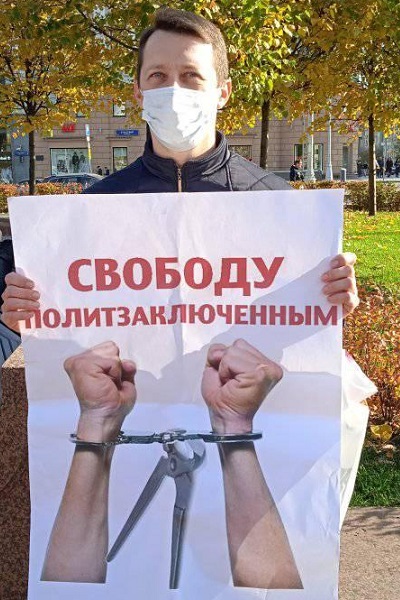 9 ������� 2021. �����
October 9, 2021. The picket