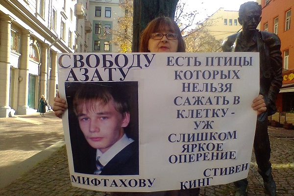 9 ������� 2021. ����� �� �����
October 9, 2021. The picket for change