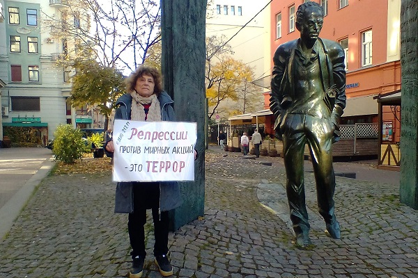 9 ������� 2021. ����� �� �����
October 9, 2021. The picket for change