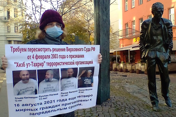 9 ������� 2021. ����� �� �����
October 9, 2021. The picket for change