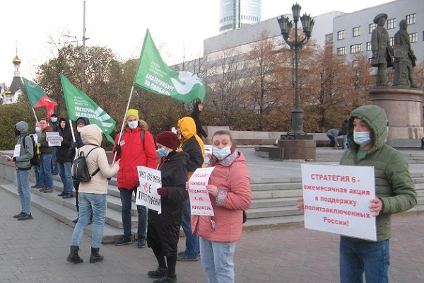 6 ������� 2021. ���������-6
October 6, 2021. Strategy-6