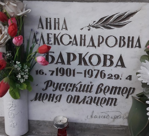 ���� �������