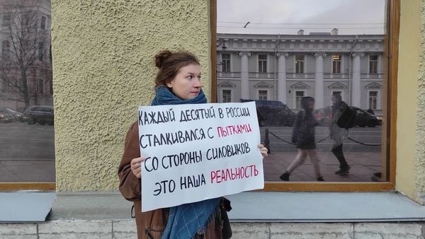14 ������� 2021. ����� ������ �����
October 7, 2021. The picket against tortures