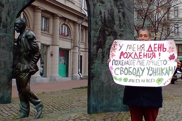 16 ������� 2021. ����� �� �����
October 16, 2021. The picket for change