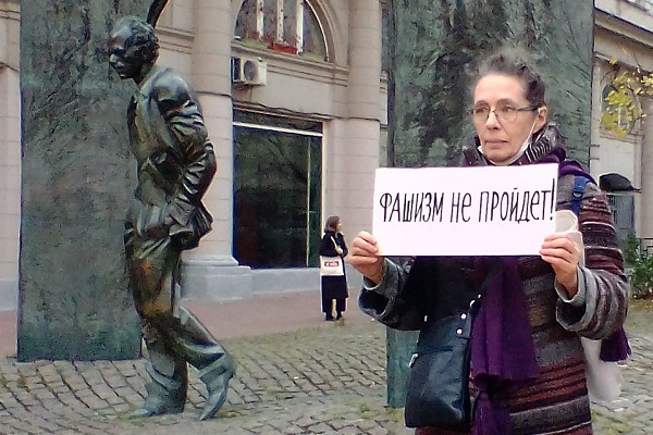 16 ������� 2021. ����� �� �����
October 16, 2021. The picket for change