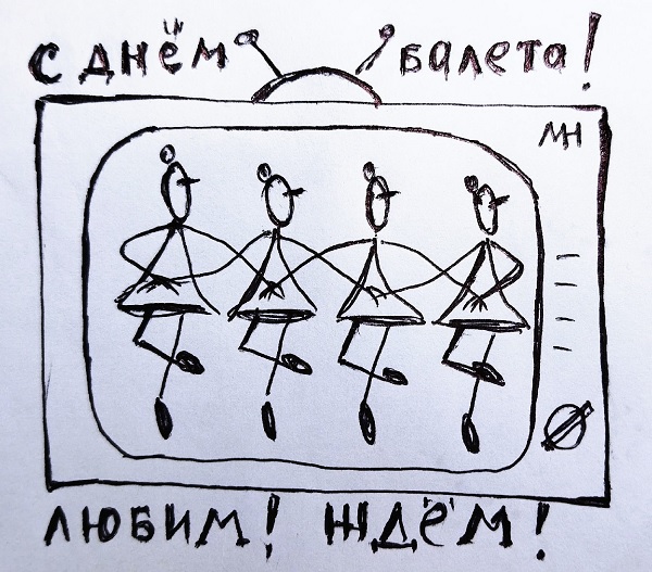 ������ ��������. � ���� ������!