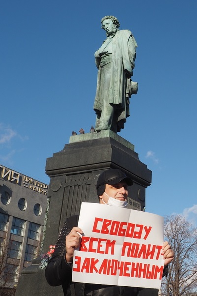 23 ������� 2021. �����
October 23, 2021. The picket