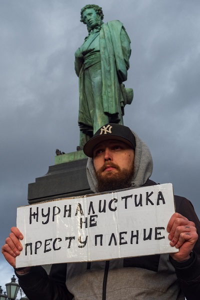 23 ������� 2021. �����
October 23, 2021. The picket
