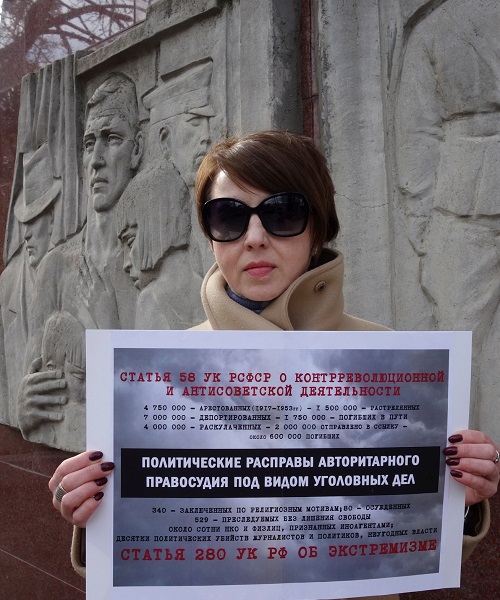 30 ������� 2021. ���� ������������� ������������
October 30, 2021. Day of political prisoner