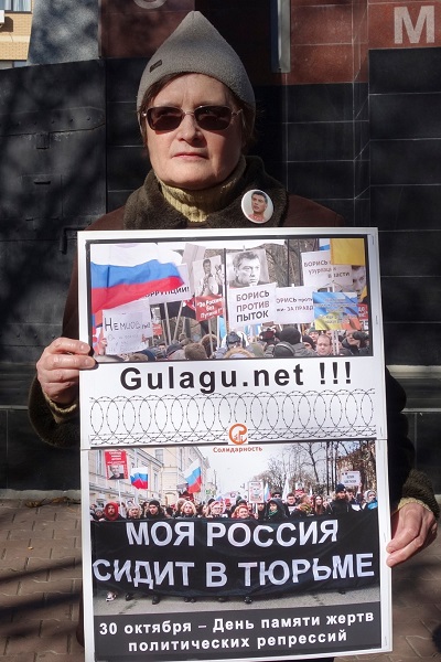 30 ������� 2021. ���� ������������� ������������
October 30, 2021. Day of political prisoner