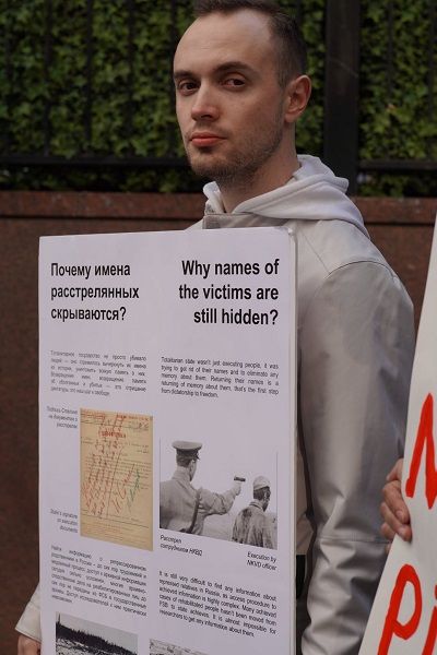 30 ������� 2021. ���� ������������� ������������
October 30, 2021. Day of political prisoner
