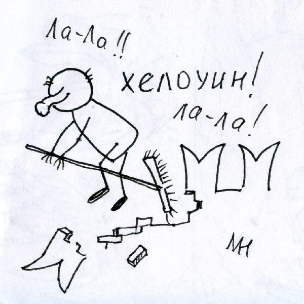 ������ ��������. ��������!