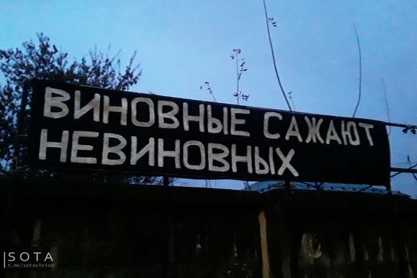 30 ������� 2021. ���� ������������� ������������
October 30, 2021. Day of political prisoner