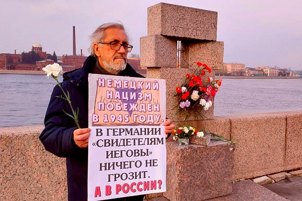 30 ������� 2021. ���� ������������� ������������
October 30, 2021. Day of political prisoner