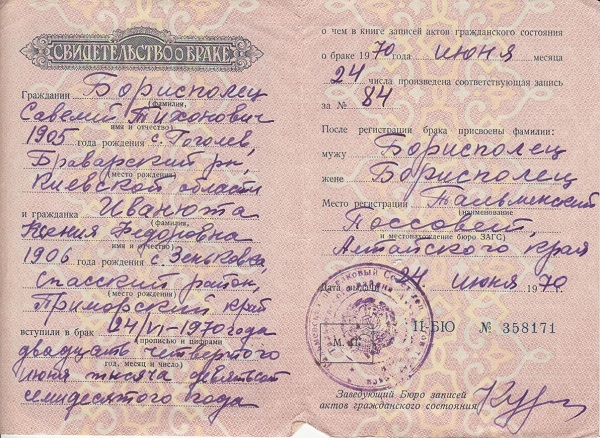 ������������� � �����