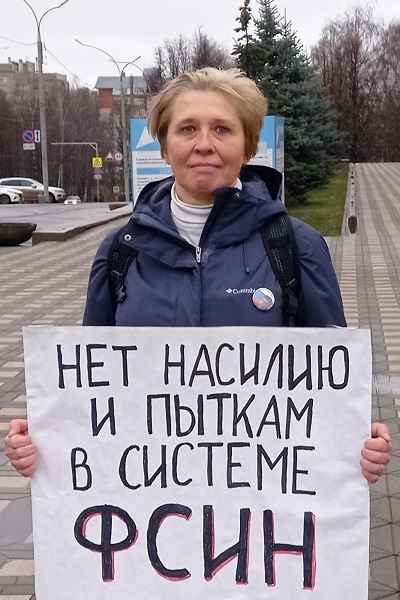 6 ������ 2021. ����� ������ �����
November 6, 2021. The picket against tortures