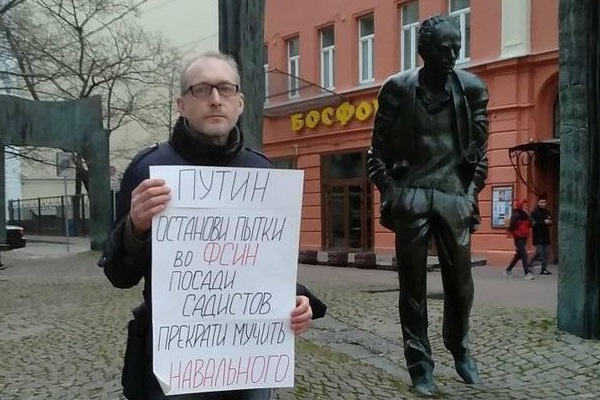 6 ������ 2021. ����� �� �����
November 6, 2021. The picket for change