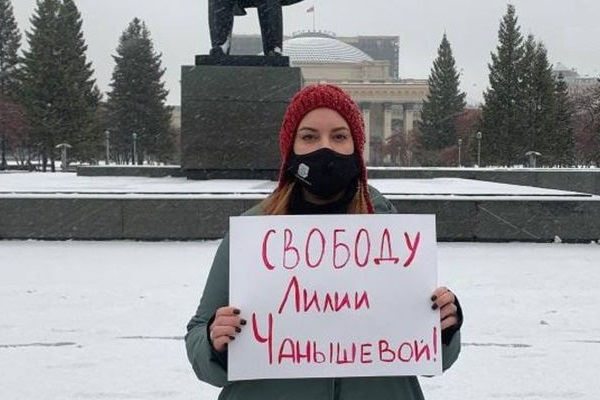 12 ������ 2021. ����� � ��������� ����� ���������
November 12, 2021. The picket in support of Lily Chanysheva