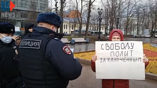 13 ������ 2021. ����� � ��������� ����������������
November 13, 2021. The picket in support of political prisoners