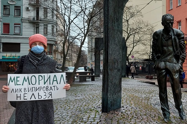 13 ������ 2021. ����� � ������ ���������
November 13, 2021. The picket in protection of Memorial