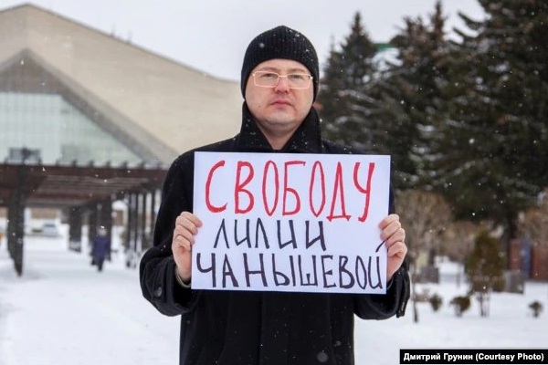 15 ������ 2021. ����� � ��������� ����� ���������
November 15, 2021. The picket in support of Lily Chanysheva