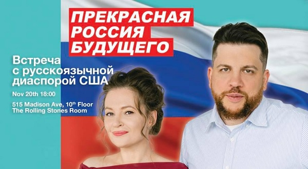 21 ������ 2021. ������� � �������� �������� � ������ ������
November 21, 2021. Conversation with Leonid Volkov and Maria Pevchikh