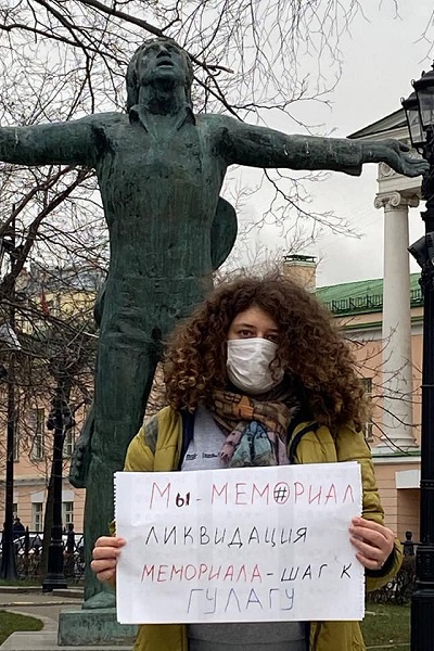 17 ������ 2021. ����� � ������ ���������
November 17, 2021. The picket in protection of Memorial