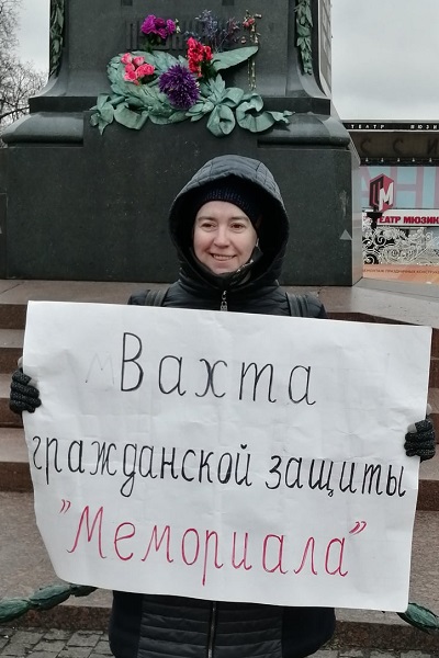 19 ������ 2021. ����� � ������ ���������
November 19, 2021. The picket in protection of Memorial