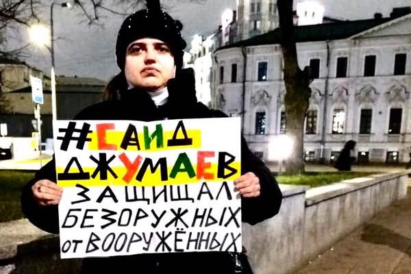 18 ������ 2021. ����� � ��������� ����������������
November 18, 2021. The picket in support of political prisoners