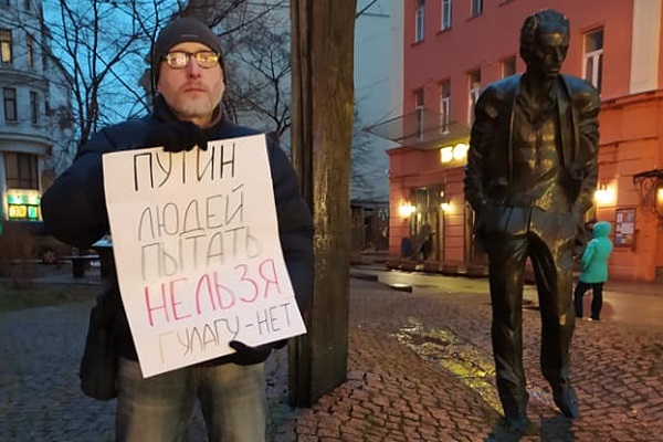 20 ������ 2021. ����� � ������ ���������
November 20, 2021. The picket in protection of Memorial
