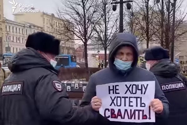 20 ������ 2021. ����� � ������ ���������
November 20, 2021. The picket in protection of Memorial