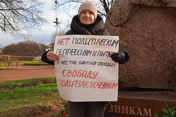 20 ������ 2021. ����� �� �������
November 20, 2021. The picket for freedom